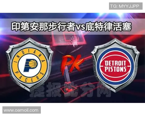 底特律活塞与印第安纳对决精彩回顾及赛季展望