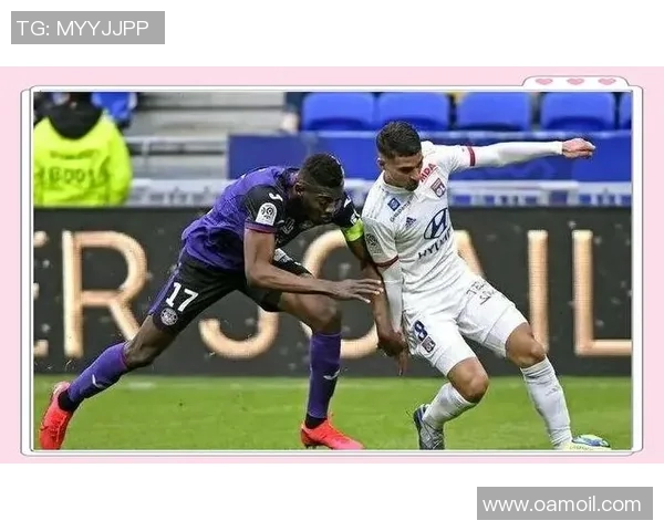 法甲焦点战图卢兹主场迎战波尔多两队争夺关键三分