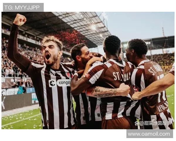 汉堡与圣保利激战正酣赛果揭晓引发球迷热议