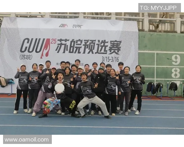 飞盘竞技的魅力：深入了解西安飞盘队的默契配合与战术策略