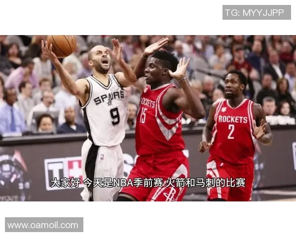 马刺与火箭精彩对决直播视频全程回放与分析分享